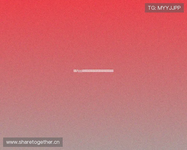 斗球App全新体育直播体验覆盖赛事精彩瞬间实时观看